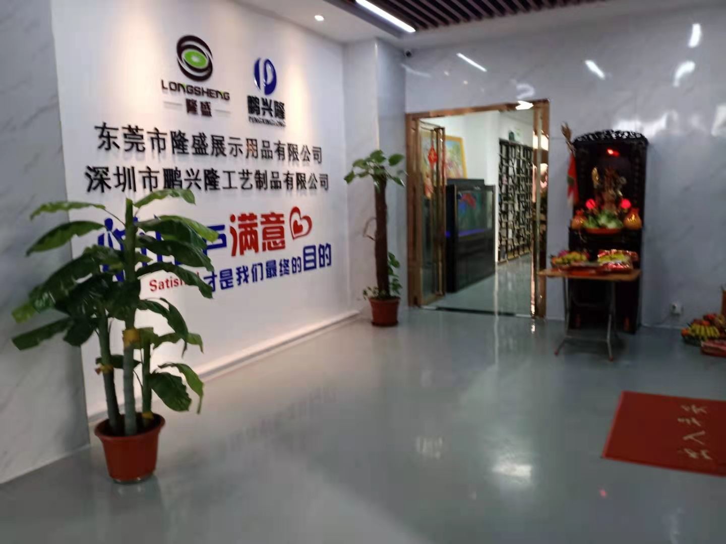 ShenZhen Pengxinglong  Co., Ltd γραμμή παραγωγής εργοστασίων