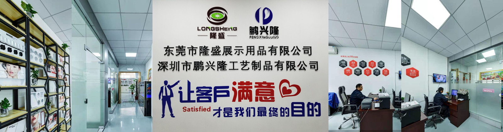 Κίνα ShenZhen Pengxinglong  Co., Ltd Εταιρικό Προφίλ
